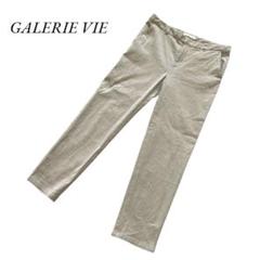 2025年最新】GALERIE VIE カラー：ベージュ系 カジュアルパンツ