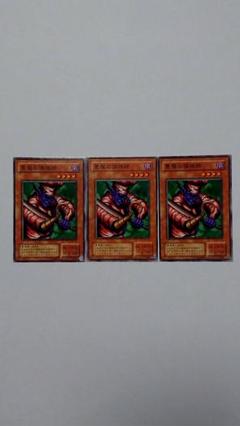 悪魔の調理師の中古 未使用品を探そう メルカリ 悪魔の調理師の中古 未使用品を探そう メルカリ
