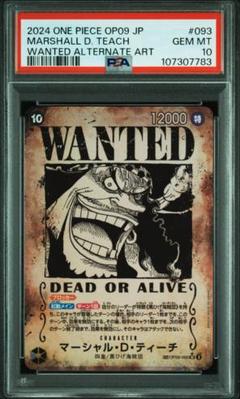 PSA10 マーシャル・D・ティーチ SR SPOP09-093 手配書