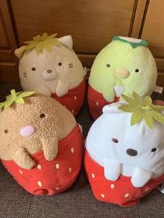 すみっコぐらし いちご ぬいぐるみセット