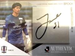 2025Ｊリーグカード　愛媛FC 白坂颯馬　直筆サインカード