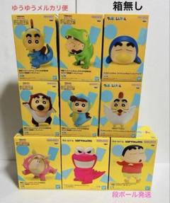 【13点セット】クレヨンしんちゃん　ソフビ　フィギュア　まとめ売り　プライズ 新品】クレヨンしんちゃん ソフビ フィギュア プライズ 計19体