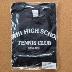 SINCE 1973 西高等学校 テニス部 エースをねらえ Tシャツ☆山本