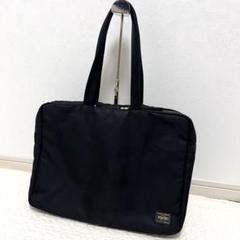 ポーター ガール シア ブリーフケース バッグ PC収納　PORTER