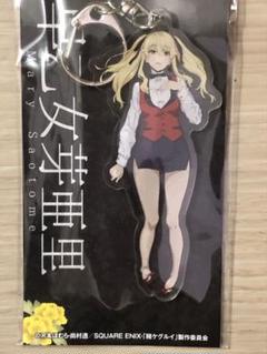 2025年最新】早乙女芽亜里の人気アイテム - メルカリ