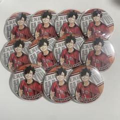 ハイキュー　ハイキュー展　コレクション缶バッジ　黒尾鉄朗　高校生　11点セット ハイキュー ハイキュー展 コレクション缶バッジ 黒尾鉄朗 高校生
