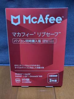 まとめ買い McAfee リブセーフ パソコン同時購入 3年版 マカフィー リブセーフ パソコン同時購入版 3年版 McAfee｜Yahoo