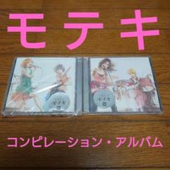 神聖かまってちゃん　CD 7枚セット　まとめ売り 2025年最新】神聖かまってちゃんcdの人気アイテム - メルカリ