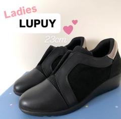 【新品　未使用　】　LUPUY リュピュイ　スニーカー　ブラック 2025年最新】LUPUY 靴の人気アイテム - メルカリ