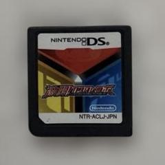 激闘カスタムロボ　Nintendo DS