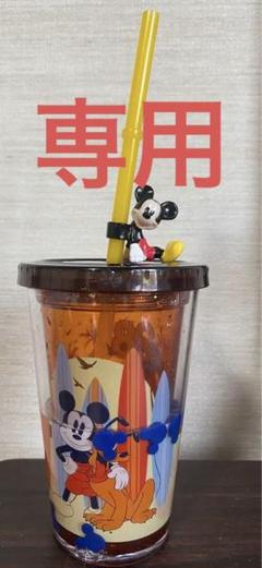 ミッキー タンブラー☆ディズニー☆ストロー付き