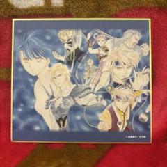 ふしぎ遊戯　ミニ色紙（唯・青龍七星士）
