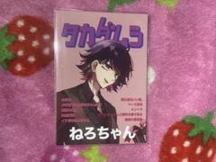 2025年最新】ねろちゃん 交易所の人気アイテム - メルカリ