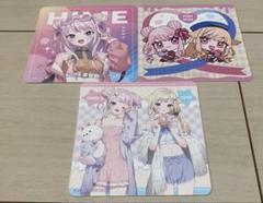 ヒメヒナ コースター 3枚セット