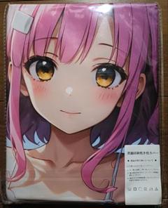 2025年最新】佐倉慈の人気アイテム - メルカリ