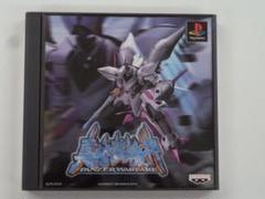V308 中古 PS1 真・魔装機神 動作確認済み プレステ1ソフト
