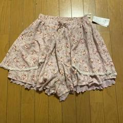 新品　axes femme キュロットスカート（ピンク）