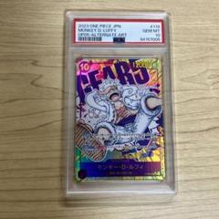 ニカ　sec パラレル　psa10 PSA10】ルフィ ニカ パラレル SEC シークレットパラレル - メルカリ