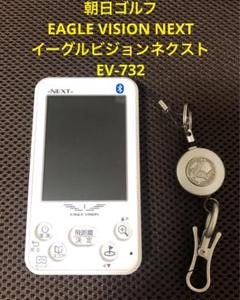 Yahoo!オークション -「イーグルビジョン eagle vision ネクスト