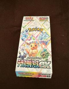 2025年最新】テラスタルフェスex boxの人気アイテム - メルカリ