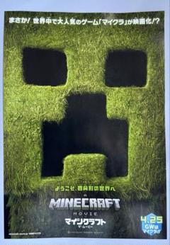 PS4 マインクラフト　非売品ゲームポスター Amazon.com: Minecraft Starter Collection - PlayStation 4