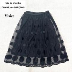 2025年最新】comme des garcons チュールの人気アイテム - メルカリ