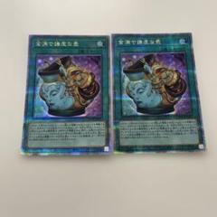 金満で謙虚な壺　25th Amazon.co.jp: 遊戯王カード 金満で謙虚な壺(25th シークレット