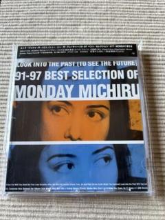 2025年最新】monday michiruの人気アイテム - メルカリ