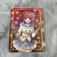 ぶいすぽっ！ クリスマスカード 夢野あかり - メルカリ