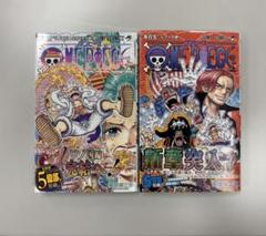 ワンピース　単行本　1〜91巻　105巻　セット　中古 ワンピース ONE PIECE コミック 91-105巻セット | 尾田栄一郎