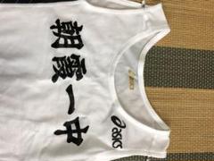 ❤️期間限定値下げ❤️ 陸上 ユニフォーム 中古