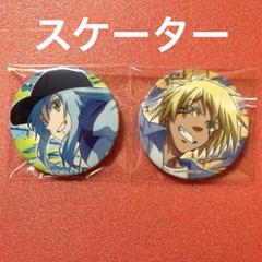 グッズ-バッチ】転生したらスライムだった件 缶バッジ
