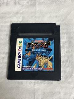 テレファング スピードバージョン ゲームボーイカラー GBC