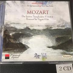 【売約済】インマゼール／モーツァルト:交響曲第3940.41番、ファゴット協奏曲 売約済】インマゼール／モーツァルト:交響曲第3940.41番