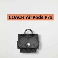 コーチ COACH AirPodsケース ケース シグネチャー キャンバス