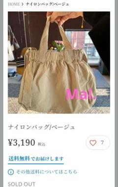新品タグ付き！PASSIONE ロゴプリントTシャツ Mal.レレレさん 新品タグ付き❣️PASSIONE ロゴプリントTシャツ Mal.レレレさん