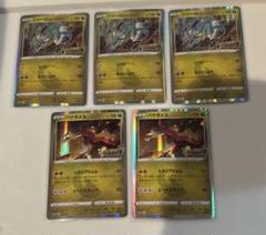 2025年最新】ゲットカードの人気アイテム - メルカリ