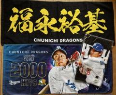 2025年最新】ドラゴンズ 福永の人気アイテム - メルカリ