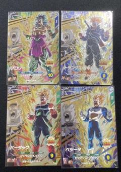 PSA10 正規品 ドラゴンボールヒーローズ バーダック ベジット まとめ売り PSA10 正規品 ドラゴンボールヒーローズ バーダック ベジット