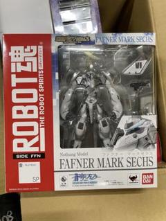 ROBOT魂　蒼穹のファフナー　未開封 ROBOT魂 蒼穹のファフナー 未開封 - メルカリ