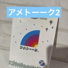 アメトーークDVD  1〜39巻　まとめ売り アメトーーク DVD まとめ売り アメトーク