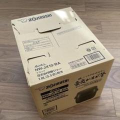 2025年最新】新品未使用 象印 圧力ih炊飯ジャーの人気アイテム