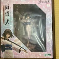 空の境界 韓国 非売品 特典 初版 両儀式 空の境界 韓国 非売品 特典 初版 両儀式 - メルカリ