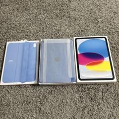 【新品未開封】値下げ中⚠️iPad第10世代 64GB ブルー WiFi ケース⭕️ 11インチiPad (A16) 金利0%の分割払い - Apple（日本）
