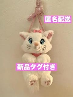 新品タグ付き　マリー　ショルダーバッグ　ディズニー