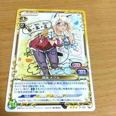 m98942230989_1.jpg?1717473141