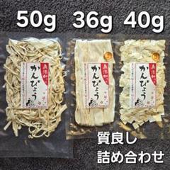 信州産　無漂白かんぴょう　４０グラム　ポスト投函mini 信州産無漂白かんぴょう40グラムポスト投函mini