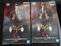 カイジ 一番くじ C賞 2種コンプ