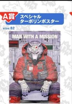 2025年最新】GAWGAWくじの人気アイテム - メルカリ