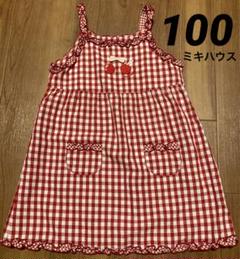 ミキハウス 100 ワンピース チェック フリル リボン ノースリーブ